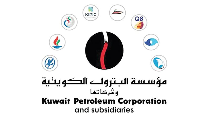 "مؤسسة البترول" تزيد عطاءات زيت الوقود عالي الكبريت في أكتوبر
