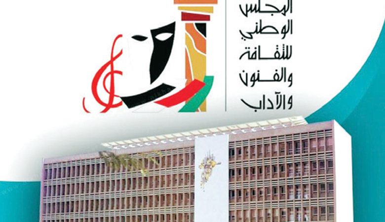 أعضاء "العاملين بالمجلس الوطني" التقوا وزير الإعلام