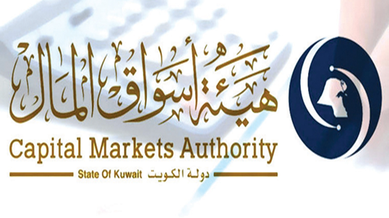 "أسواق المال" تُجدد ترخيصاً لصندوق "بيتك كابيتال"