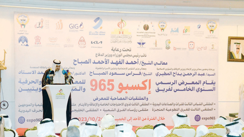 وكيل "الدفاع": الشباب ثروة الكويت&hellip; ورعايتهم واجب وطني