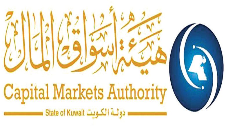 "أسواق المال" توقف سهم "المعدات القابضة"عن التداول