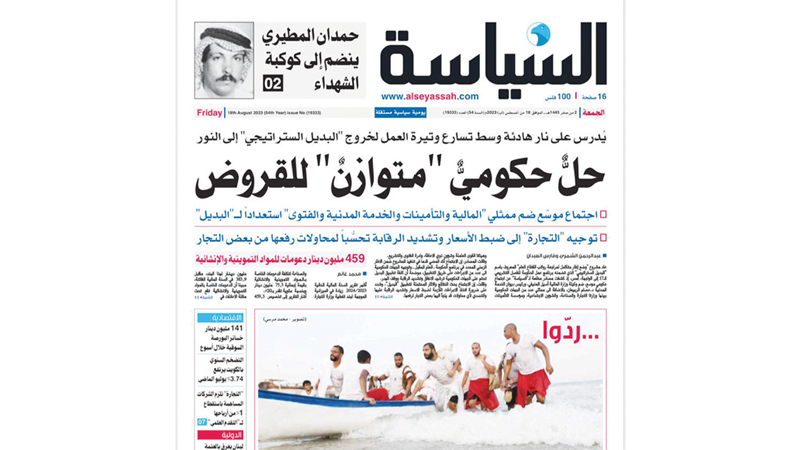 المنيفي لـ" السياسة": "زيادة خاصة" على رواتب الموظفين في القطاع الحكومي قريباً