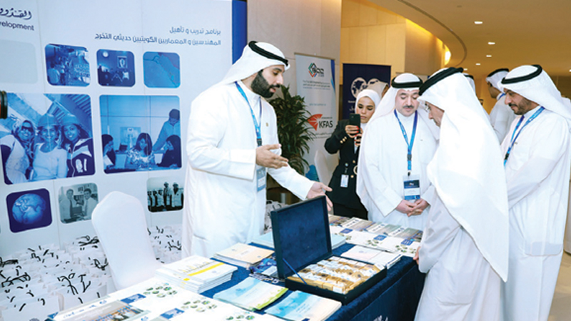 "الصندوق الكويتي": 850 خريجاً في برنامجنا لتدريب المهندسين الشباب