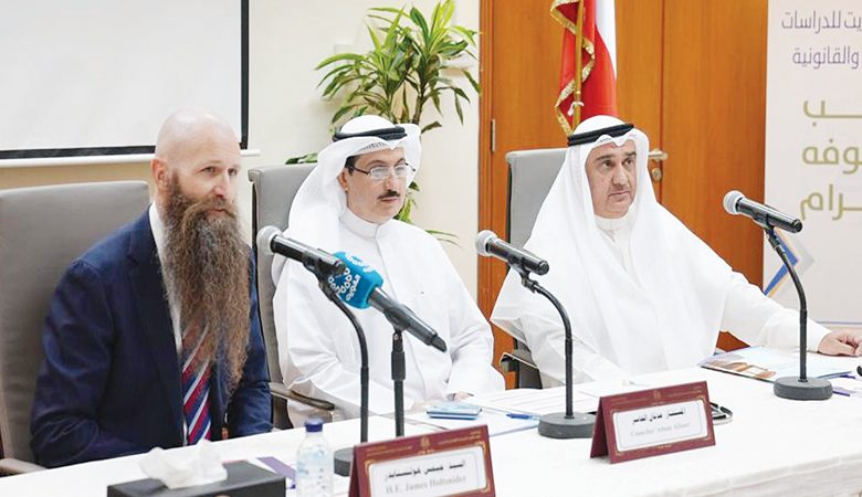 معهد الدراسات القضائية افتتح مؤتمر "المبادئ"