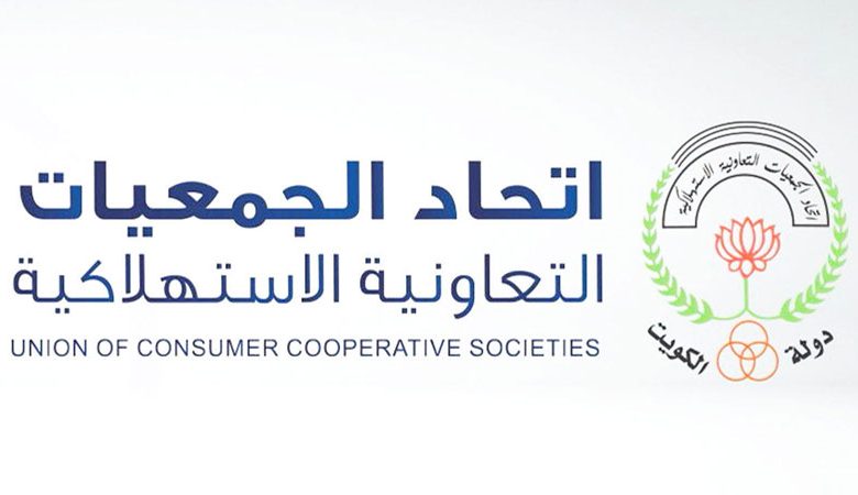 اتحاد الجمعيات: توفير المنتجات بأسعارها الحقيقية ودعم الصناعات الوطنية