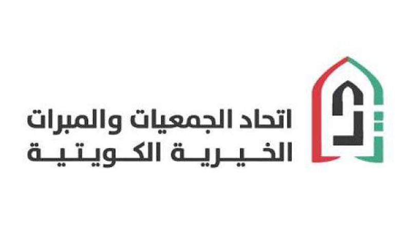 "المبرات الخيرية والمهن الطبية": ندعم حقوق الشعب الفلسطيني