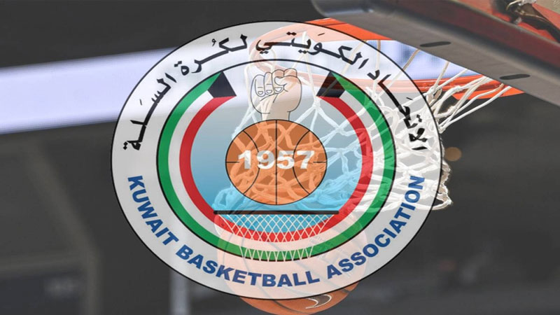 "السلة" تتوقف&hellip; أسبوعاً