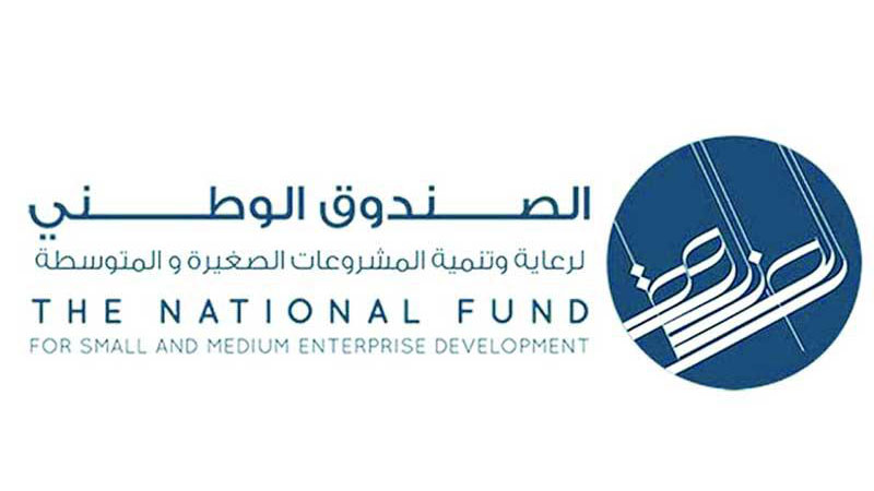 "صندوق المشروعات" يطرح 4 ممارسات
