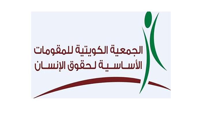 "المقومات" : نناشد الخالد إعادةفتح الالتحاق بعائل والزيارات للمقيمين