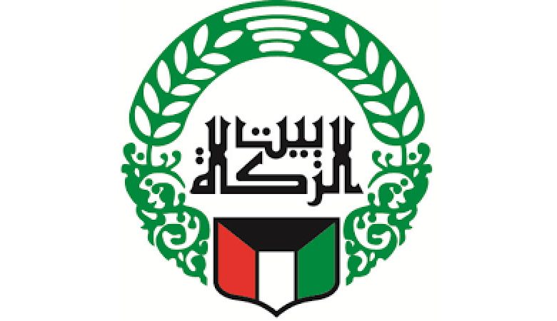 "بيت الزكاة" تسلم 19 ألف دينار من "الوفرة الزراعية"
