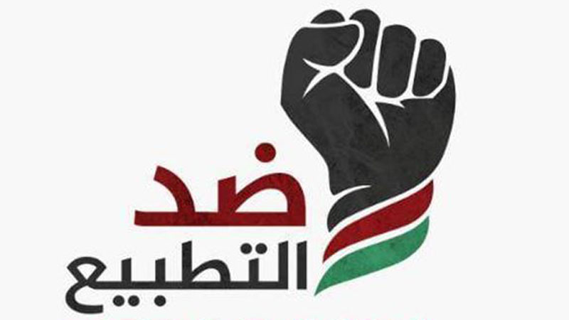 وزير الخارجية: لا تطبيع قبل قيام الدولة الفلسطينية