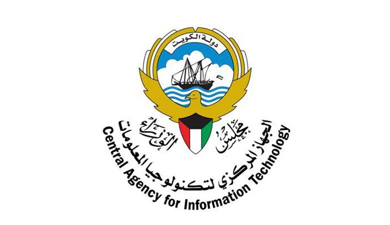 تكنولوجيا المعلومات: جهاز للتحوُّل الرقمي وشركة للاتصالات الثابتة