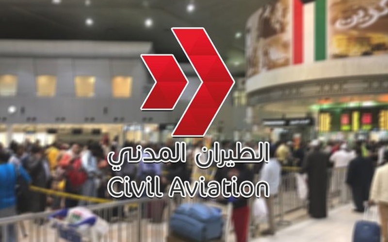 الطيران المدني:الكويت ترتبط بـ80 وجهة سفر حول العالم