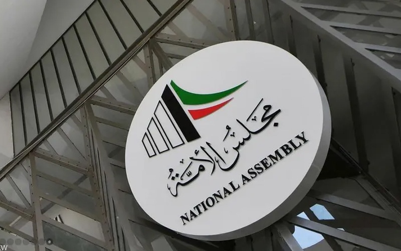 مجلس الأمة ينظر غدا في استجواب سمو رئيس مجلس الوزراء وترشيح رئيس ديوان المحاسبة