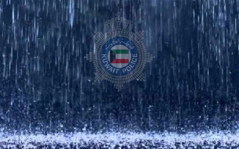 "الداخلية" تدعو لجنب القيادة عند الأماكن المنخفضة وتجمعات المياه لعدم استقرار الحالة الجوية