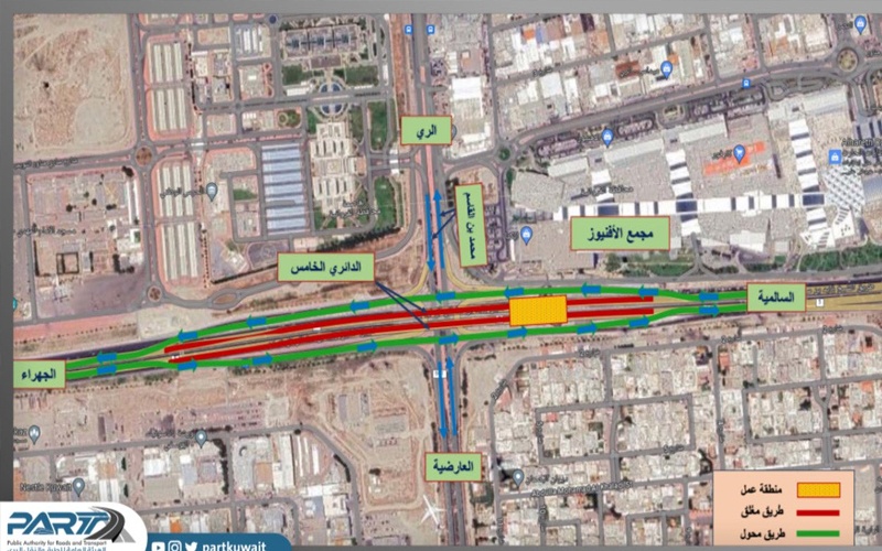الطرق: تحويل مؤقت للدائري الخامس بالإتجاهين إلي الطريق الخدمي (تقاطع الخامس مع شارع ابن القاسم ) لمدة 4 ساعات فجر الجمعة