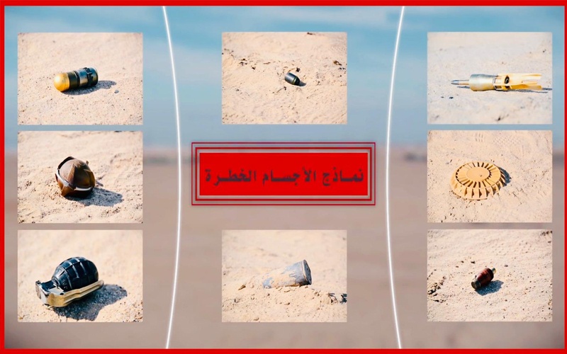 هندسة الجيش تحذر مرتادي البر من لمس الاجسام الغريبة