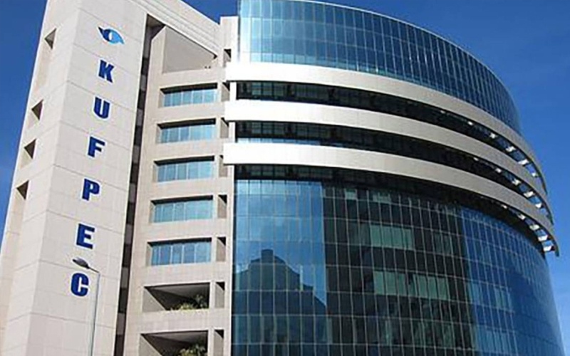 (كوفبك) توقع مذكرات تفاهم لتوسيع محفظتها الاستكشافية في باكستان