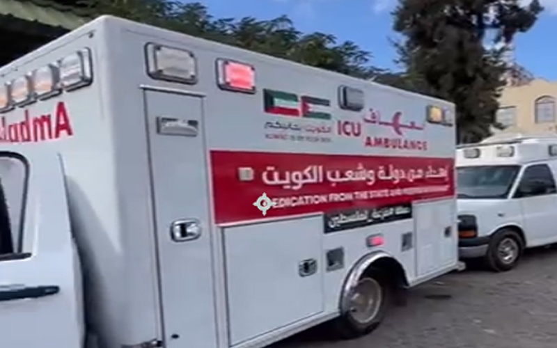 وزارة الصحة الفلسطينية تتسلم سيارات الإسعاف الكويتية