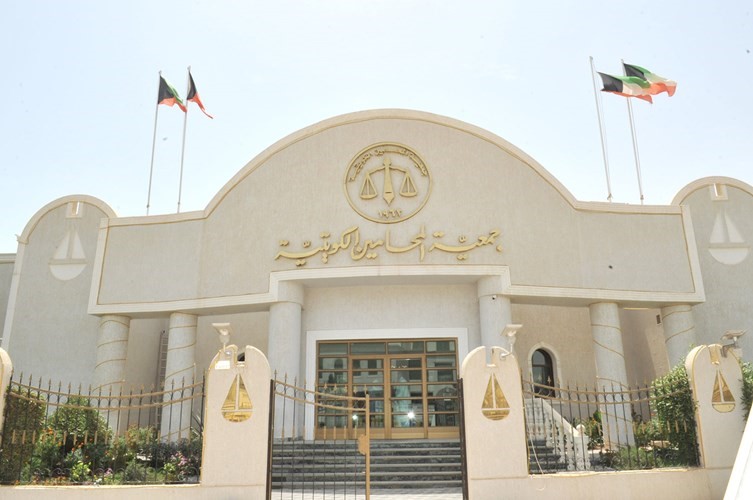 دائرة تأديب المحامين :شطب ووقف محامين خالفوا قانون المهنة