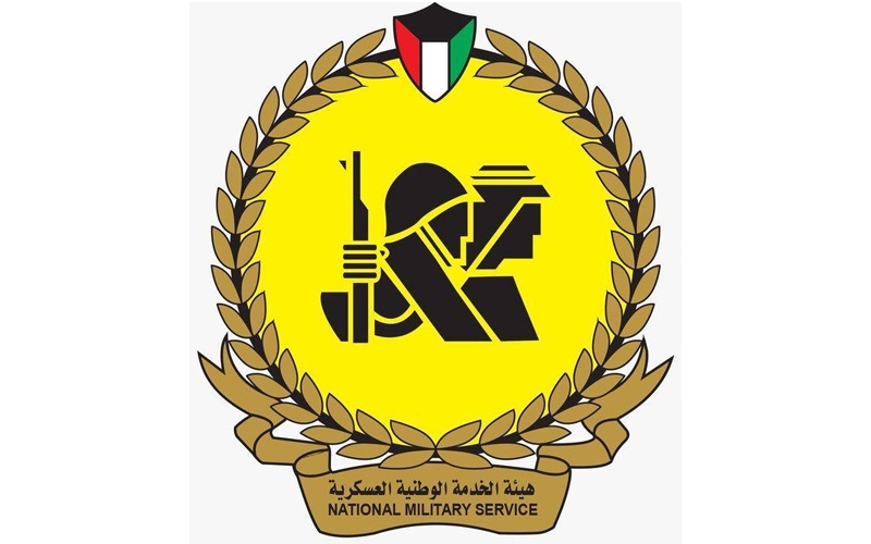 هيئة الخدمة الوطنية العسكرية تودع المكافآت والبدلات الخاصة للمجندين