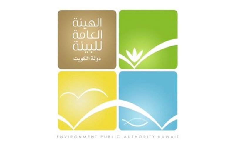 هيئة البيئة تطلق استراتيجية الكويت خفيضة الكربون 2050 التزاما باتفاقية الأمم المتحدة بشأن تغير المناخ