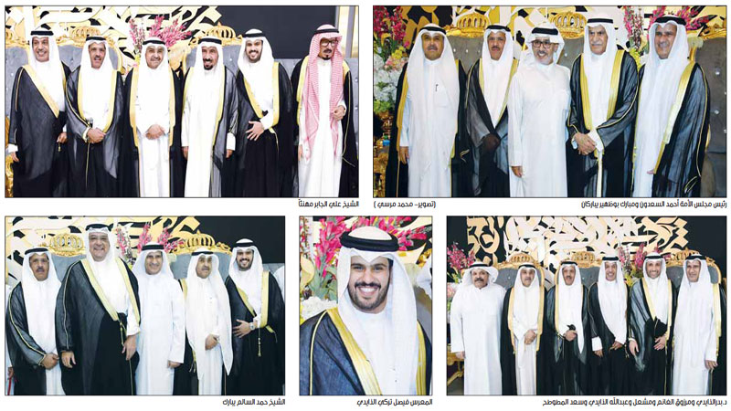 أفراح الذايدي