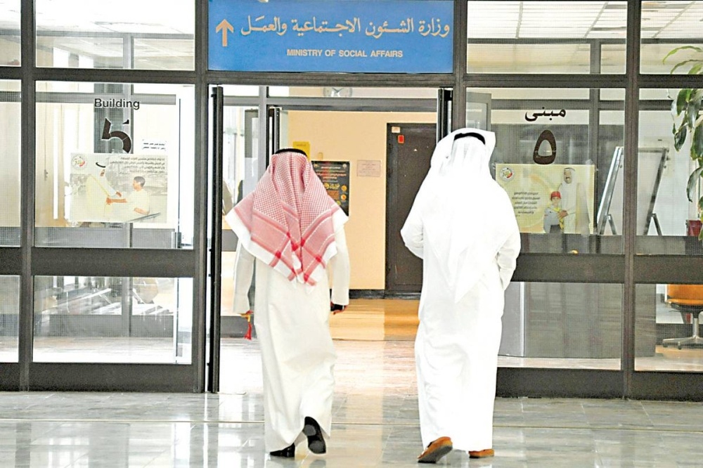 "الشؤون": ربط آلي مع "الداخلية" لتنظيم انتخابات "التعاونيات"