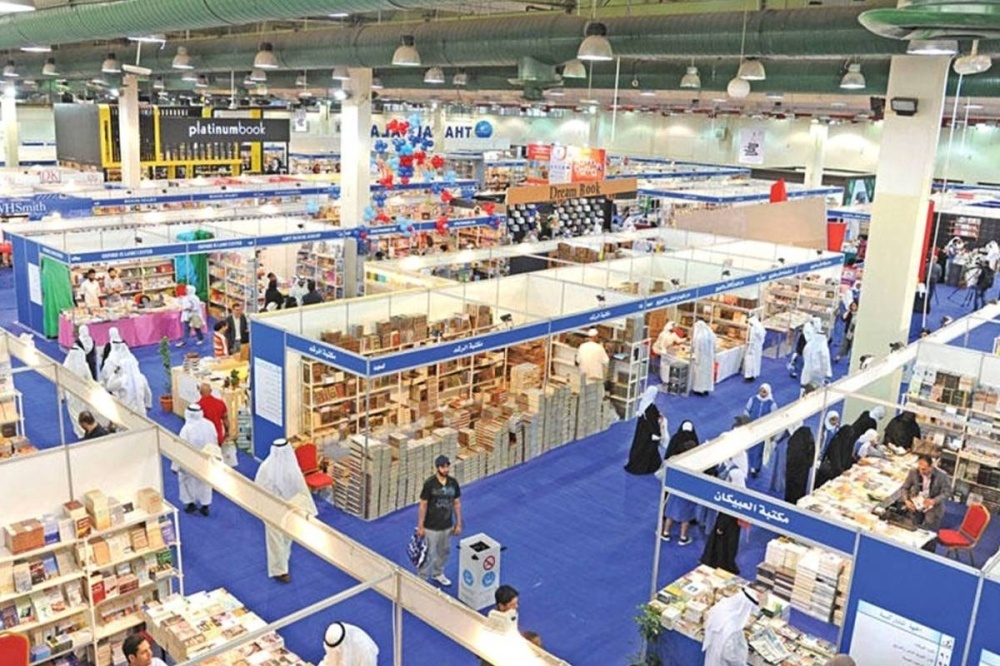 معرض الكويت الدولي للكتاب الـ46 ينطلق الأربعاء المقبل