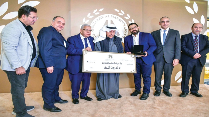 "كيان" المصرية تفوز بـ"جائزة المنصور" للنشر