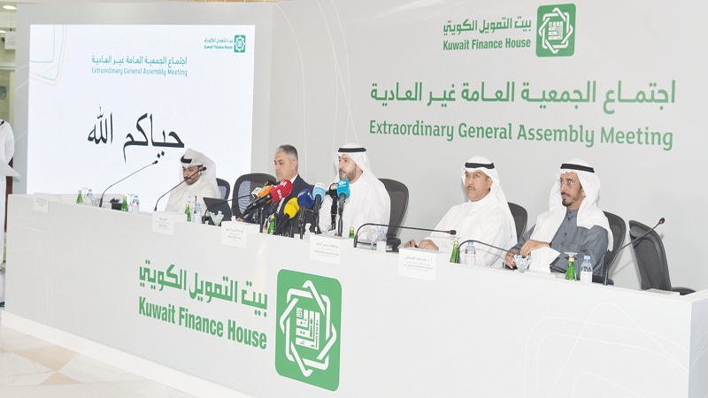 عمومية "بيتك" توافق على الاندماج مع "المتحد" عبر الضم