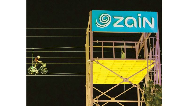 "زين" ترعى"K-Land" أحدث وجهة ترفيهية عائلية