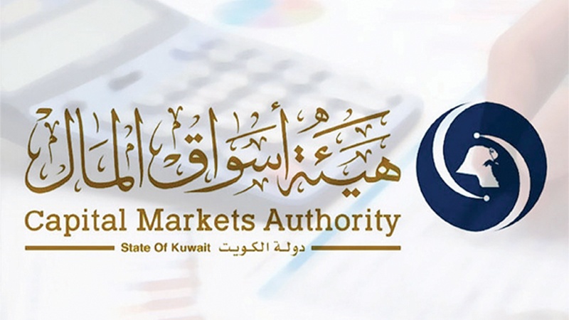 "أسواق المال" تصدر رخصة تسويق نظام استثمار جماعي لبنك وربة