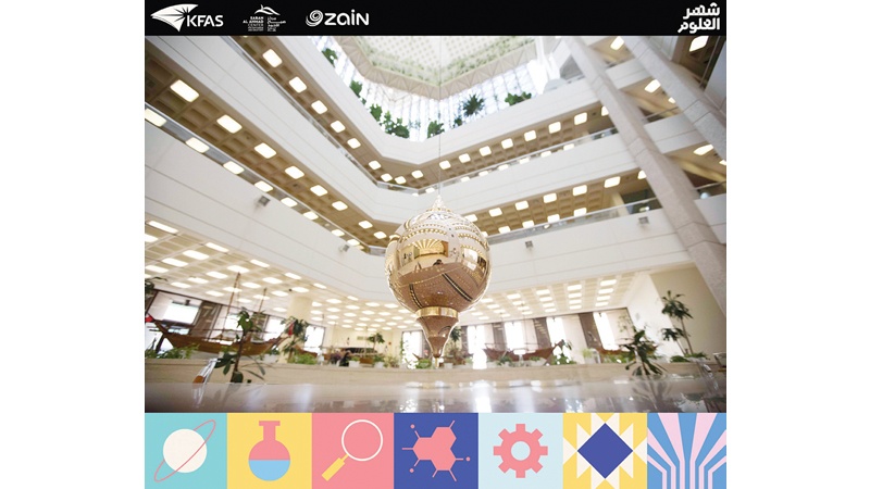 "التقدم العلمي" تنظم يوماً مفتوحاً في "زين" تعزيزاً للابتكار والريادة