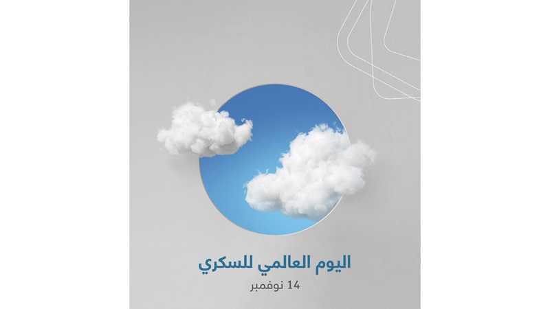 "بيتك" يطلق حملة "موفمبر" للتوعية بصحة الرجل