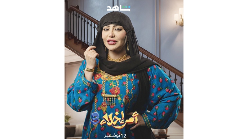 مغامرات "عمشة" وعائلتها تزداد سخونة في "أمر إخلاء 3"