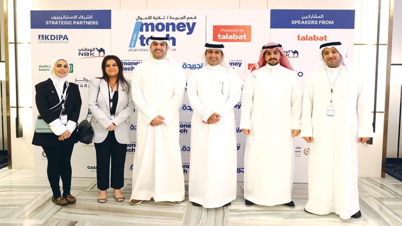 "stc" تشارك في قمة "تقنية الأموال" الثانية