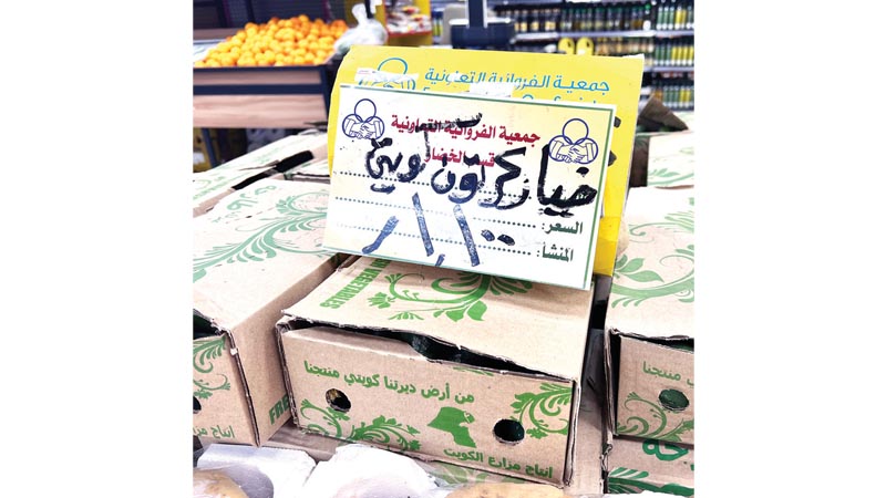 صندوق الخيار الكويتي يتجاوز الدينار