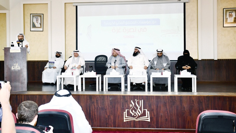 المجتمع المدني يُجدِّد دعمه للقضية الفلسطينية: صبراً أهل غزة