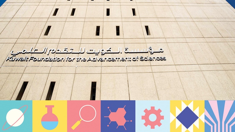 "التقدم العلمي" تحيي ذكرى إنشائها بفعاليات "شهر العلوم"