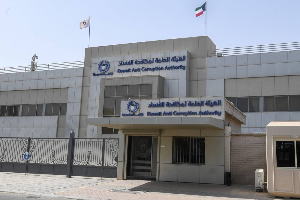 "نزاهة" تحيل قياديا سابقا في الديوان الأميري للنيابة