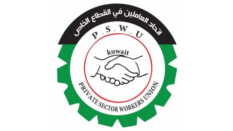 العنزي: التعسف مع موظفي "الخاص" يقابله وقف ملف الشركة