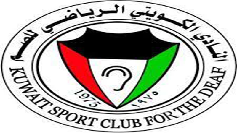 الشمروخ ثالث "الرمح" في "آسيوية الصم"