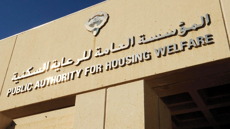 "السكنية" تطرح اليوم مسابقة الخدمات الاستشارية لـ"المساكن الميسرة"