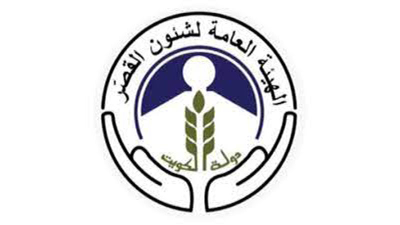 "القُصر" بحثت و80 من إشرافييها ستراتيجيات تطوير الأداء