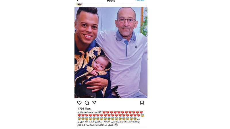 بوشار يلمّح إلى الاعتزال