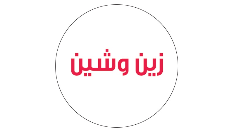 إعمار غزة