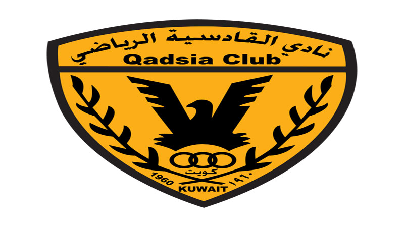 "سلة القادسية" أمام النصر غداً