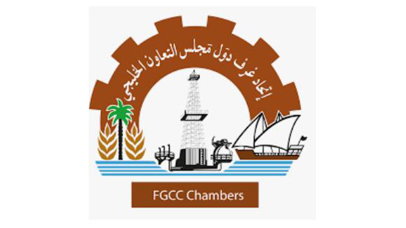 "الغرف الخليجية" يطلق أول منصة رقمية للمناقصات