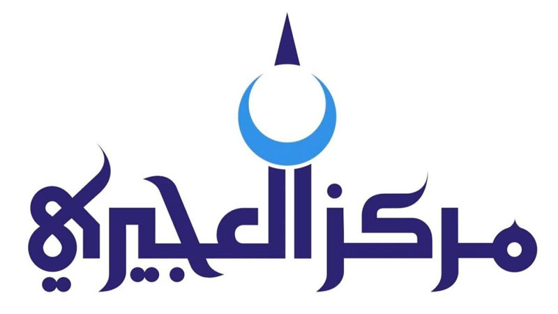 مركز العجيري: 24 الجاري الانقلاب الشتوي وبداية "الزبانا"